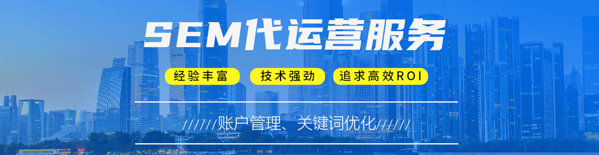息烽百度竞价代理